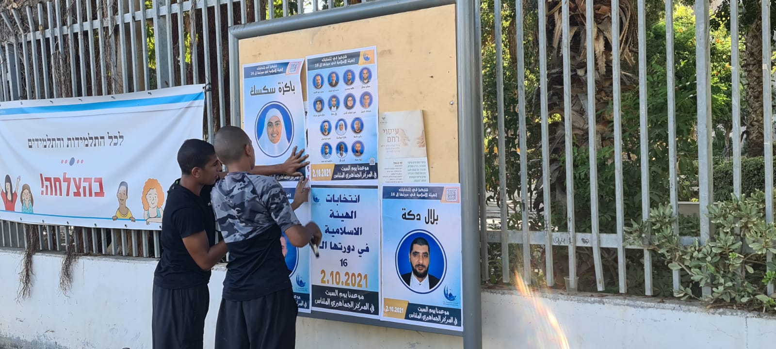 WhatsApp Image 2021-09-25 at 4.27.20 PM (3).jpeg